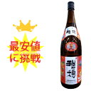 【沖縄】【泡盛】瑞穂　30度/1800ml