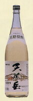 【奄美】【黒糖焼酎】天孫岳(アマンデー)　30度/1800ml　