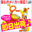 M&M 折りたたみカジキリ三輪車それいけ！アンパンマンDSII2 0262 楽天企画とは別にP2〜P10倍！(10/10 24時間限定)