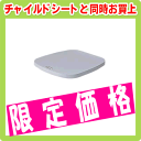 【同時購入限定】コンビ フィットマット(13405W)