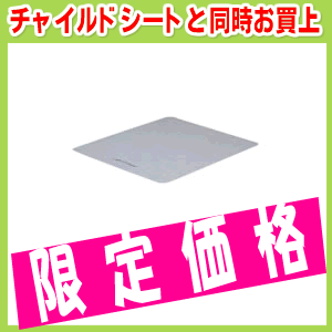 【同時購入限定】コンビ ズレ防止・保護シート(13415)