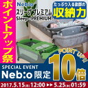 【16時まであす楽対応】【代引・送料無料】おむつ替