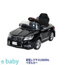 【送料無料】【代引利用不可】新型レクサスLS600hL ペダ...