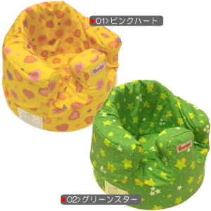 バンボベビーソファ専用プレートレイ付