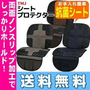 プロテクター チャイルド ジュニア