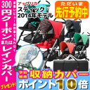 先行予約特典収納カバー スティック 2014年モデルアップリカ ベビーカー stick スティック Aprica 【ポイント10倍】※北海道・沖縄・離島は送料無料対象外