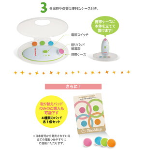【送料無料】ネイルケアセット爪やすり日本育児電動つめやすりネイルケア※北海道・沖縄・離島は送料無料対象外