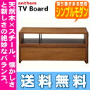 【北海道・沖縄・その他離島は発送不可】【送料無料】【代引利用不可】anthem TV Boardテレビボードアンセム シリーズレトロ 北欧 木製 市場株式会社 ANK-2392BR