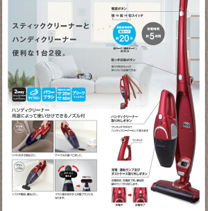 【送料無料】PIERIAスティッククリーナーDVS-1401ドウシシャスティッククリーナー掃除機ハンディクリーナー1台2役※北海道・沖縄・離島は送料無料対象外【インテリア館】