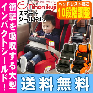 取り付け インパクト シールド スマート ジュニア nihonikuji スマートシ