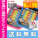 【16時まであす楽対応】【送料無料】ひらがなタブレットフレンチローズ スカイブルーローヤル トイローヤル 知育玩具※北海道・沖縄・離島は送料無料対象外【xms】
