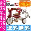 ¡ÚÁ÷ÎÁ̵ÎÁ¡ÛÀޤꤿ¤¿¤ß¼° iimo ¥¤¡¼¥â¥È¥é¥¤¥·¥¯¥ë #02 TRICYCLEM&M ¥¨¥à¥¢¥ó¥É¥¨¥à