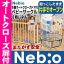【16時まであす楽対応】【代引・送料無料】木製オー