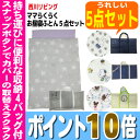 【送料無料】ママらくらくお昼寝ふとん5点セット西川リビング お昼寝 オヒルネ お昼寝
