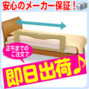 【16時まであす楽対応】【送料無料】NEWベッドフ