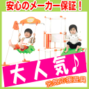 おりたたみロングスロープキッズパーク ワールド(4330)期間限定送料サービス ・但し沖縄県、離島は別途★送料・代引手数料サービス★