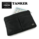 ポーター タンカー ドキュメントケース PCケース PORTER TANKER(622-06500) 吉田カバン iPad A4 タブレット ファイル メンズ レディース