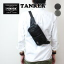 ポーター タンカー ウエストバッグ ボディバッグ PORTER TANKER 吉田カバン メンズ レディース 622-08723