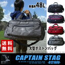 【送料無料】【CAPTAIN STAG 】キャプテンスタッグ...