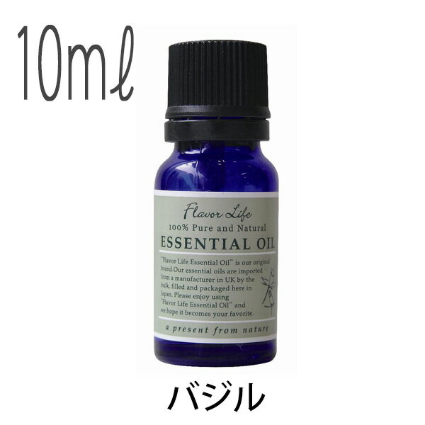 フレーバーライフ(エッセンシャルオイル/アロマオイル/精油)バジル(10ml)