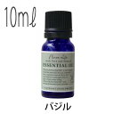 フレーバーライフ(エッセンシャルオイル/アロマオイル/精油)バジル(10ml)