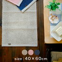 洗えるリネンラグ「PLYS(プリス)」リネンラインFIL(40×60cm)【日本製 ウォッシャブル 綿 麻 天然素材 ワッフル織り 床暖房 洗面所 玄関 ドアマット ベッドサイド インテリアマット リビングマット 北欧】