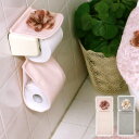 ペーパーホルダーカバー「サロンドソワレ」ドゥースメランジェ【トイレットペーパーカバー ホルダーカバー おしゃれ かわいい トイレ用品】