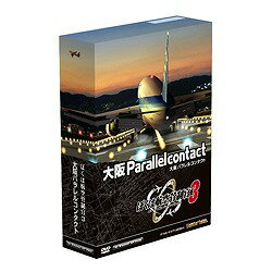 テクノブレイン ぼくは航空管制官3 大阪パラレルコンタクト(対応OS:WIN)(XTBLF-0901) 目安在庫=△