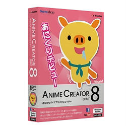 イーフロンティア Anime Creator Debut 8(対応OS:WIN&MAC)(CLAD80H111) 目安在庫=○