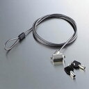 エレコム ESL-7CR シリンダ錠タイプセキュリティロック メーカー在庫品【ポイント10倍 2012/3/2(金) 10:00 ~ 3/9(金) 9:59】【0304superP10】【RCPmar4】
