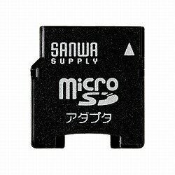 サンワサプライ microSDアダプタ ADR-MICROMK メーカー在庫品【RCPmara1207】【マラソン201207_家電】