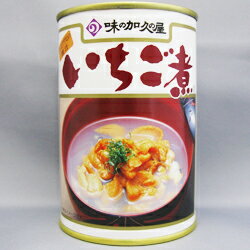 【ポイント10倍】加久の屋 青森の味！　ウニ　と　アワビ　を使用した潮汁　元祖　いちご煮　415g(17080995) 目安在庫=○【10P27Jan14】