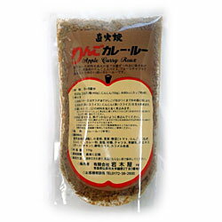 岩木屋 青森の味！岩木屋　直火焼りんごカレールー　170g【10個セット】(10set) 目安在庫=○