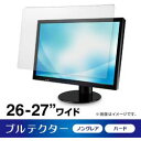 アユート ブルーライトカット液晶保護プロテクター ブルテクター 26-27型 ノングレア・ハード(BLC-P27V-GN) 目安在庫=△【10P03Dec16】