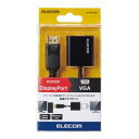 エレコム 変換アダプタ/DisplayPort-VGA/ブラック AD-DPVGABK メーカー在庫品【10P03Dec16】
