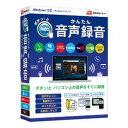 デネット かんたん音声録音(対応OS:その他)(DE-392) 目安在庫=△【10P03Dec16】