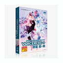 AHS VOICEROID+ 琴葉 茜・葵(対応OS:その他)(SAHS-40885) 目安在庫=△【10P03Dec16】