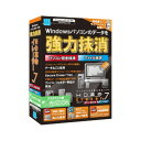 アーク情報システム HD革命/Eraser Ver.7 パソコン完全抹消&ファイル抹消 アカデミック版(対応OS:その他)(ER-707) 目安在庫=△【10P03Dec16】