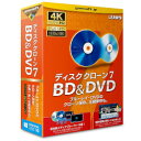 gemsoft ディスク クローン 7 BD&DVD(対応OS:その他)(GS-0006) 目安在庫=○