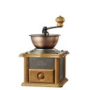 KALITA (カリタ) 手挽きコーヒーミル 銅板ミルAC-1 (高さ200mm)(42067) 目安在庫=△【10P03Dec16】