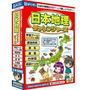 がくげい 日本地理チャレンジャーズ(対応OS:WIN&MAC)(GMCD-008F) 目安在庫=△【10P03Dec16】