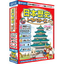 がくげい 日本歴史トラベラーズ(対応OS:WIN&MAC)(GMCD-016D) 目安在庫=△【10P03Dec16】