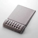 エレコム COMFY マウスパッド グレー MP-095GY メーカー在庫品【10P03Dec16】