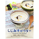 岩木屋 青森の味!しじみチャウダー 190g(FS4010) 特産品【10P03Dec16】