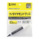 サンワサプライ ナノダイヤモンドグリス TK-P3D メーカー在庫品【10P03Dec16】