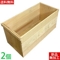 青森県産 新品 りんご木箱 取手付 2個セット（松材 粗仕上） アンティーク風な収納に(applebox2) 目安在庫=○【10P03Dec16】