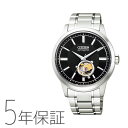 シチズンコレクション メカニカル 機械式 オープンハート CITIZEN COLLECTION NB4020-96E