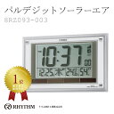 シチズン CITIZEN 電波時計 掛け時計 置時計 温湿度...