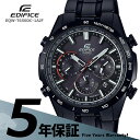 エディフィス EDIFICE カシオ CASIO ソーラー電波 タフソーラー 黒 メンズ 腕時計 EQW-T650DC-1AJF