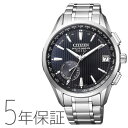 エクシード EXCEED CC3050-56F シチズン CITIZEN GPS衛星電波時計 チタンバンド メンズ 腕時計 お取り寄せ